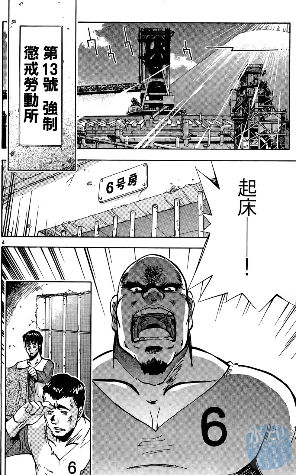 第145页