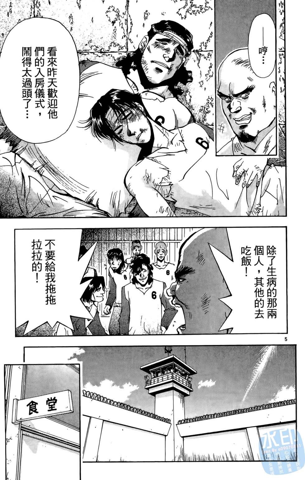 第146页