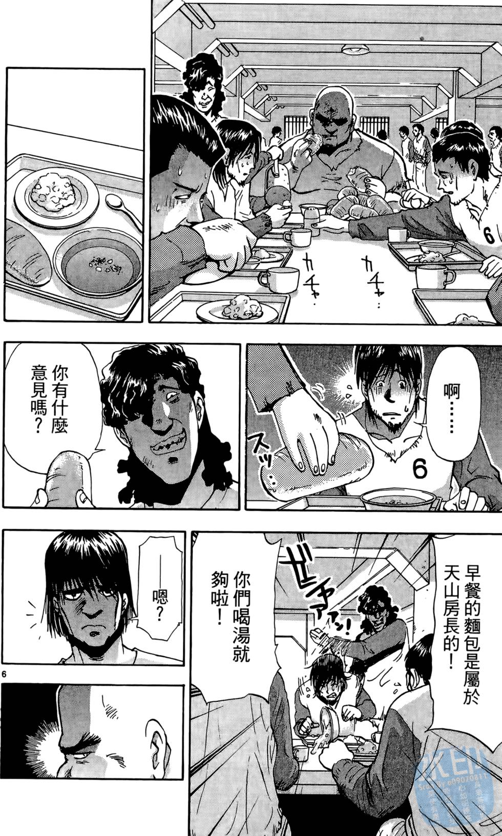 第147页