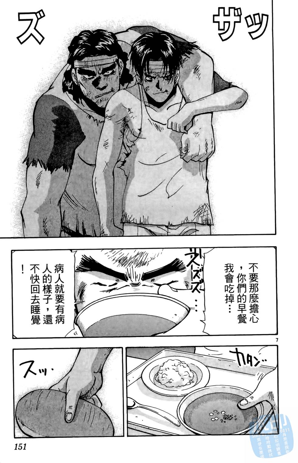 第148页