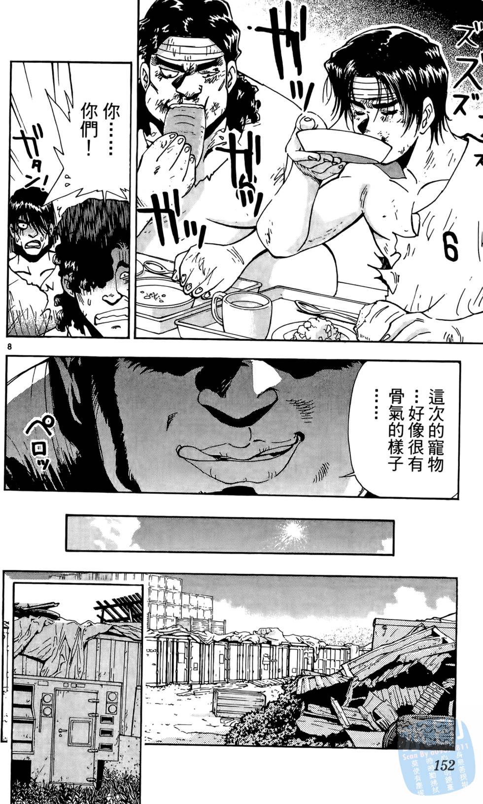 第149页