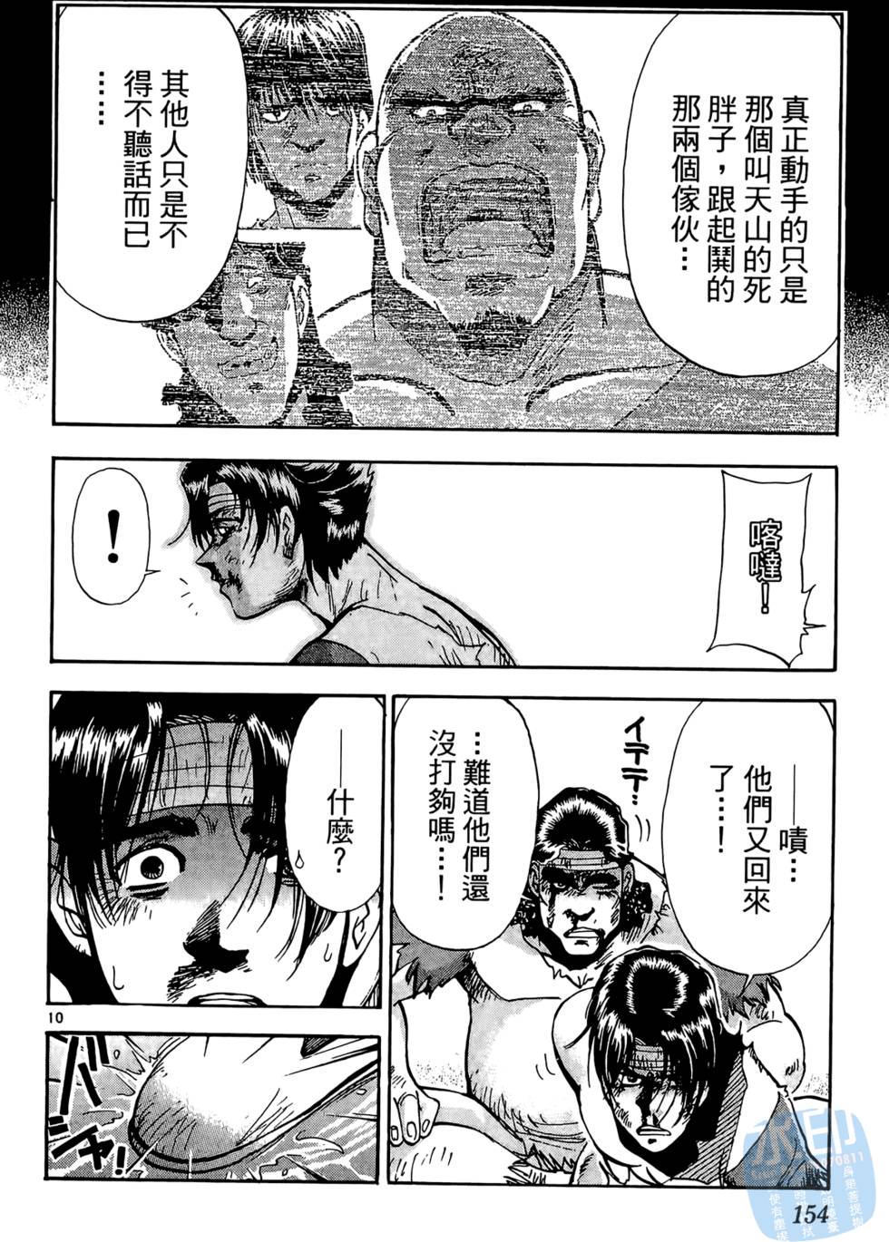 第151页