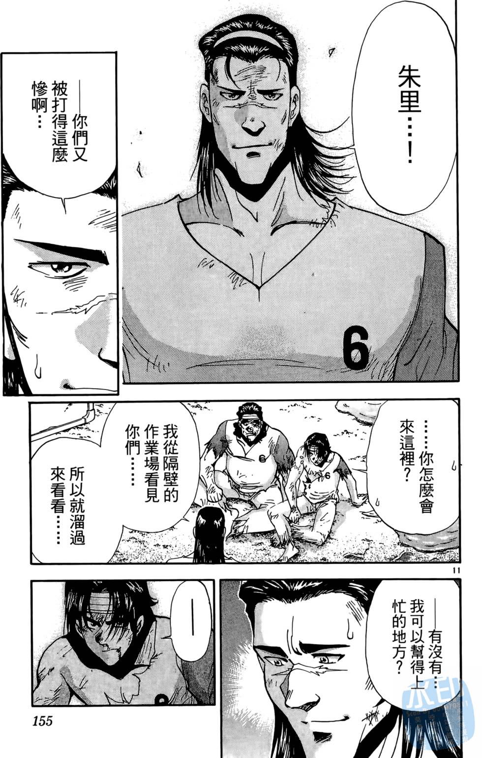 第152页