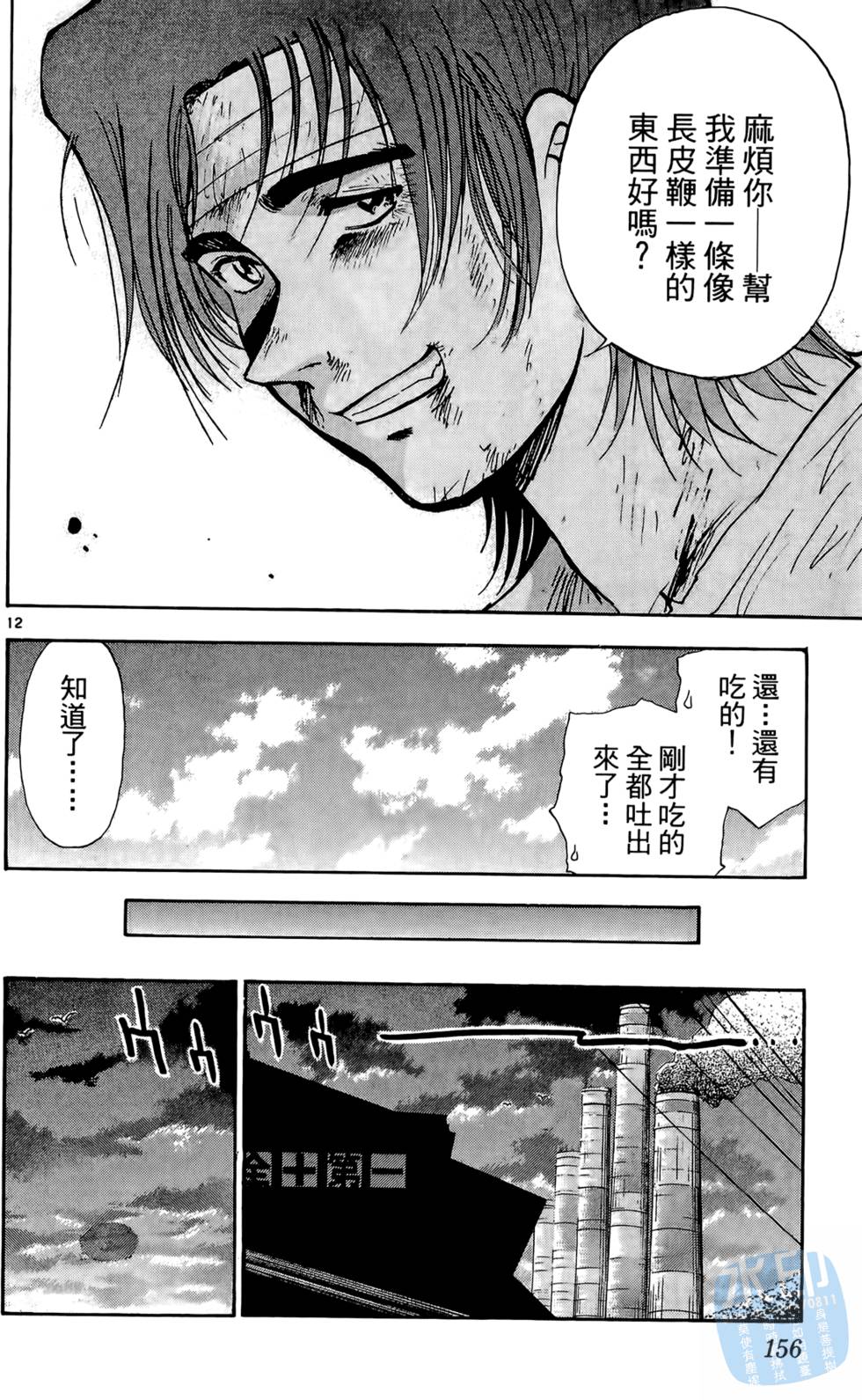 第153页