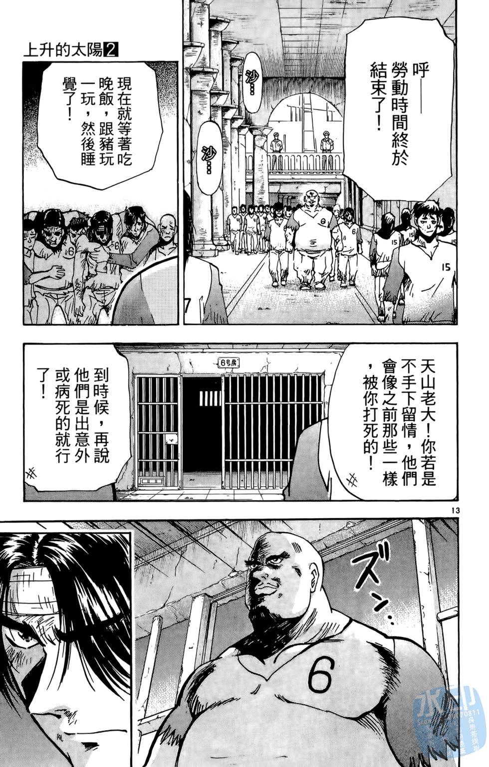 第154页