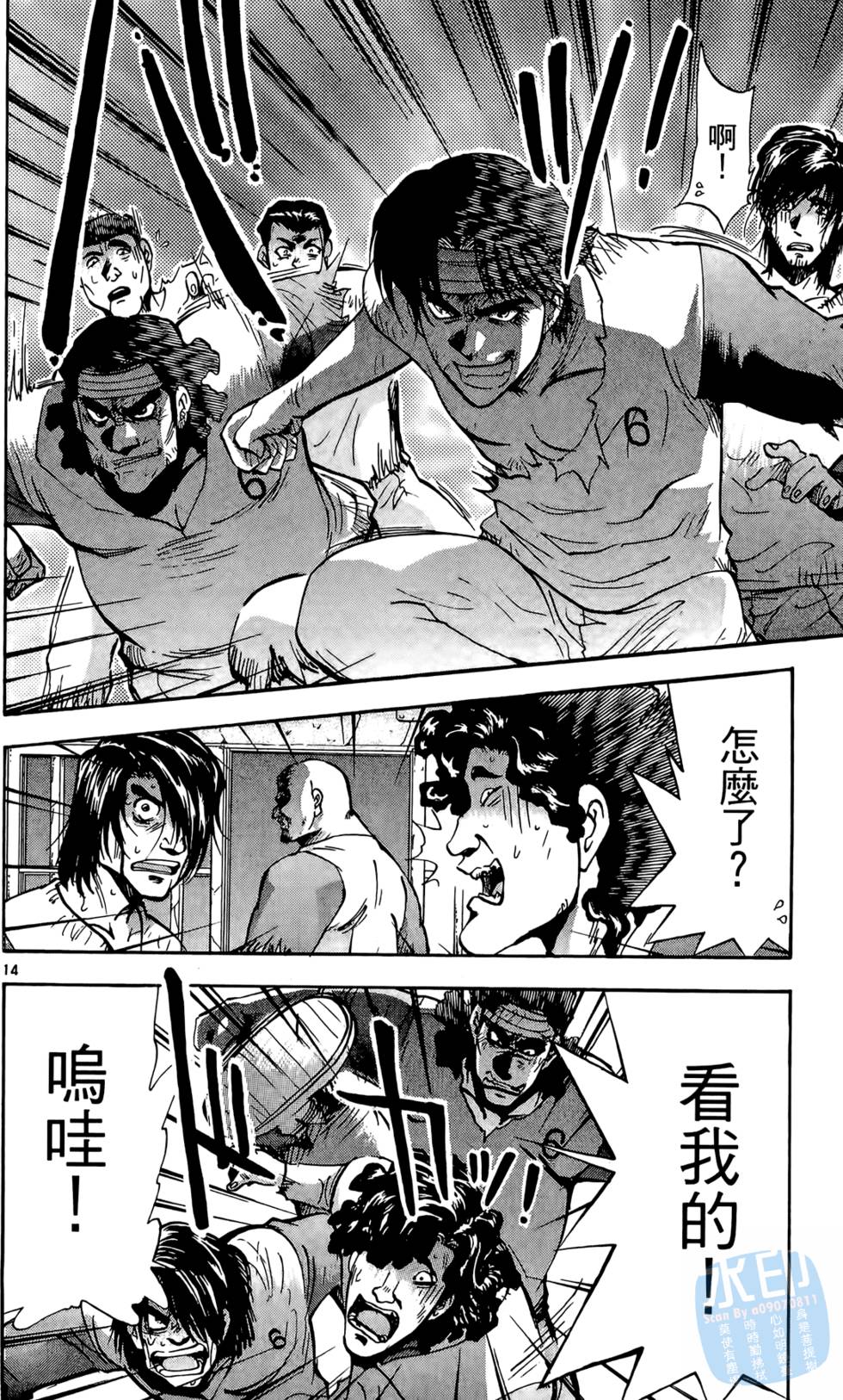 第155页