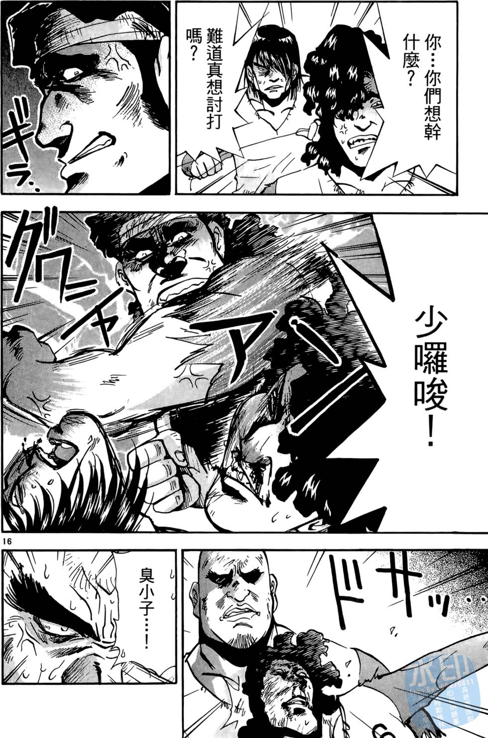 第157页