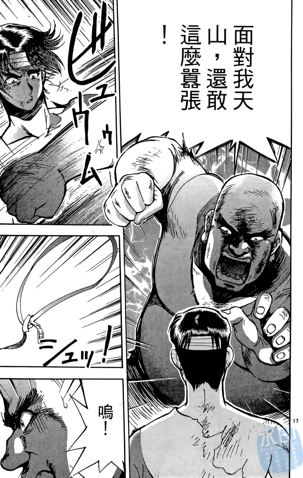 第158页