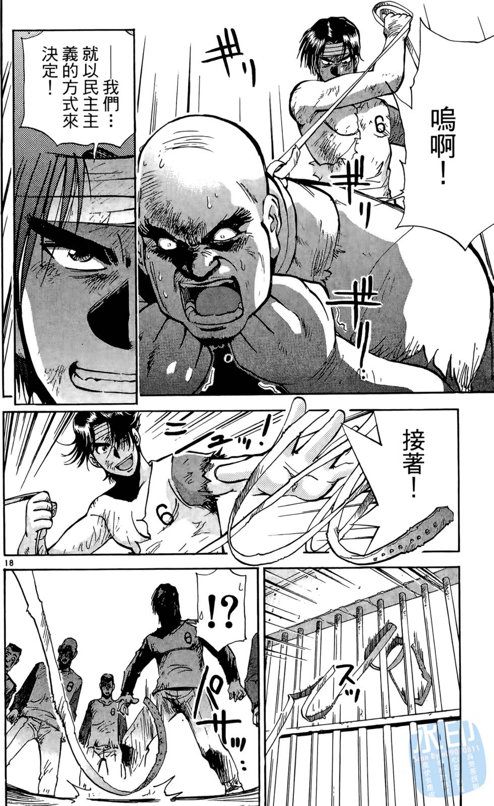 第159页