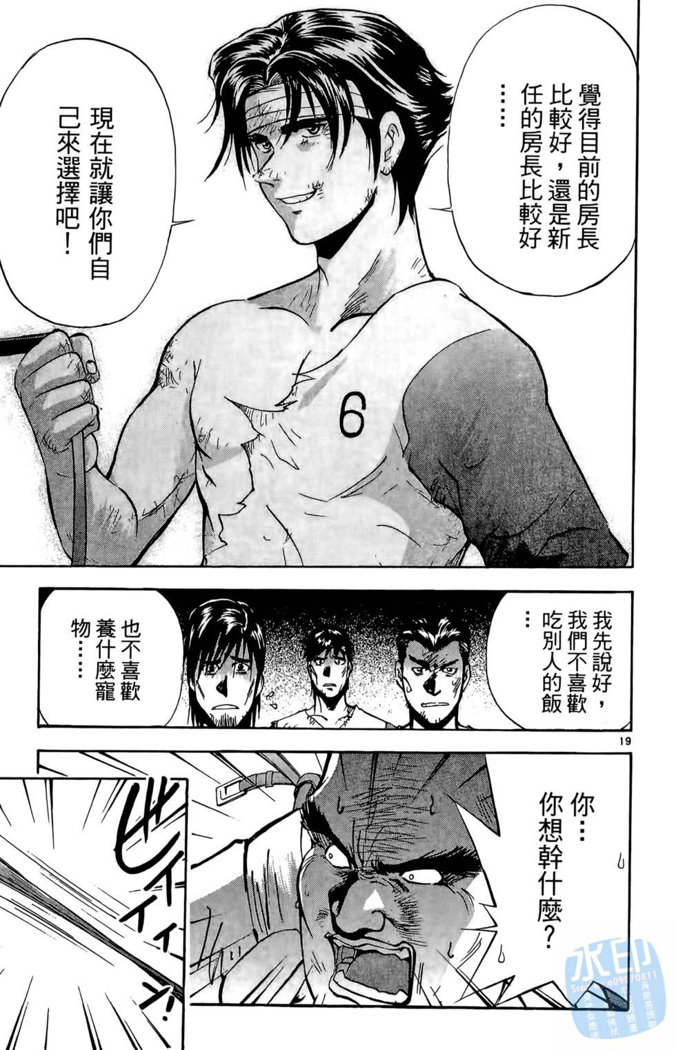 第160页