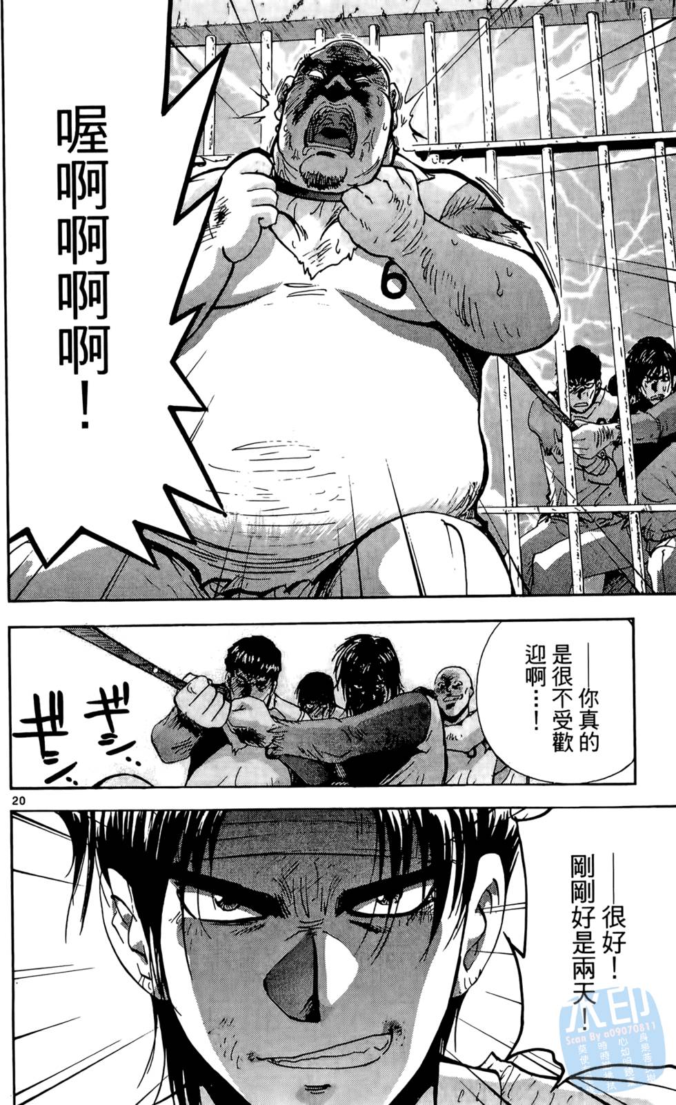 第161页