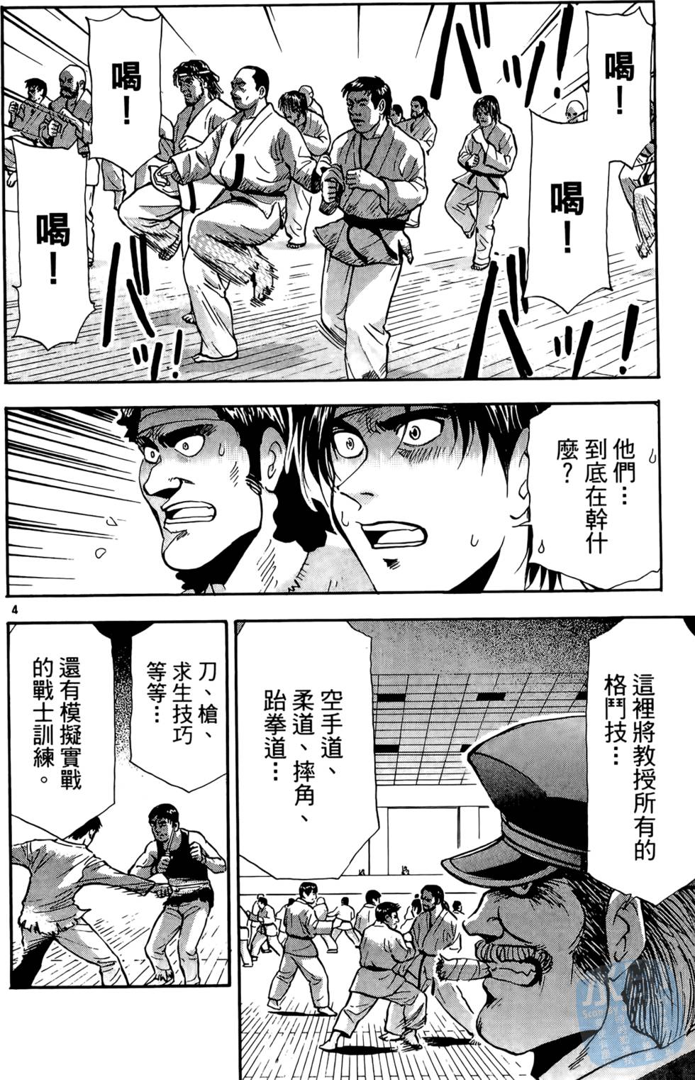 第165页