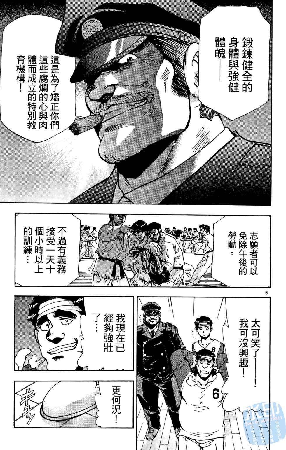 第166页
