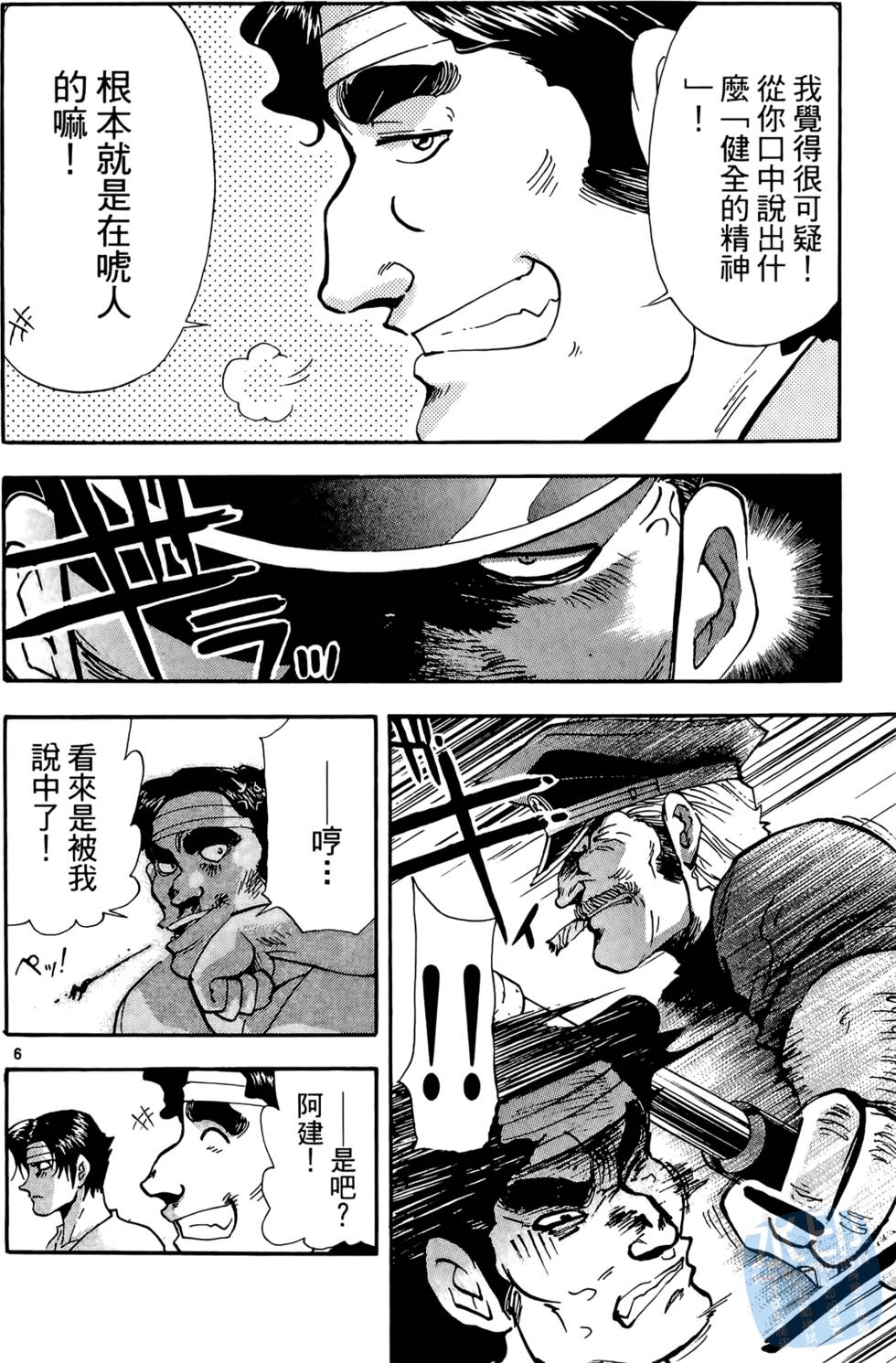 第167页