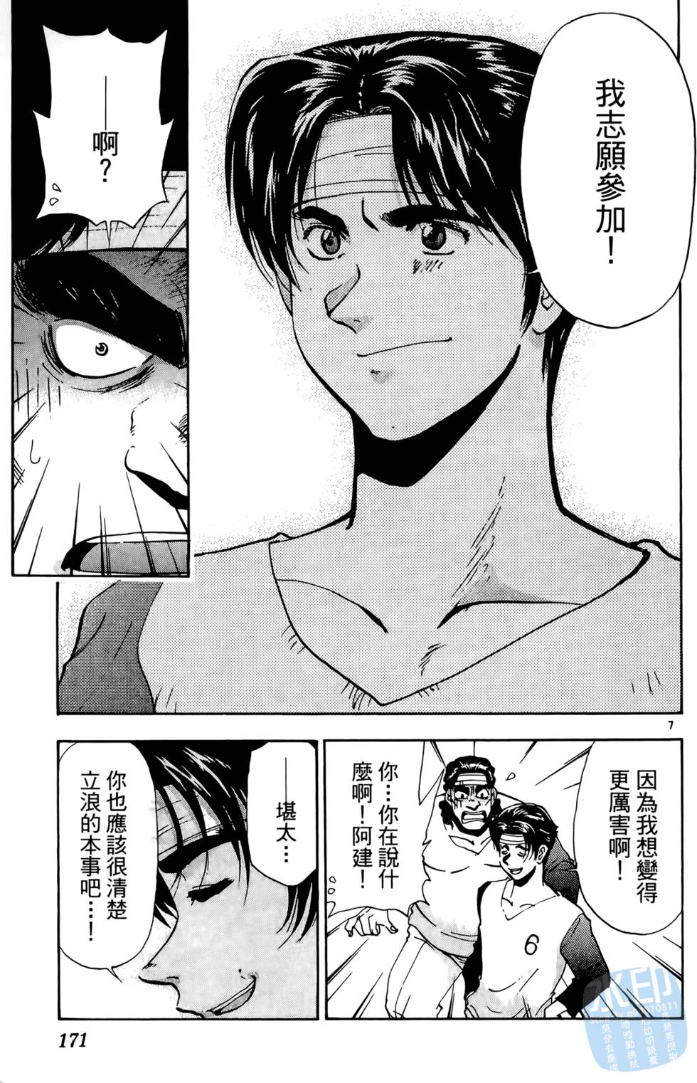 第168页