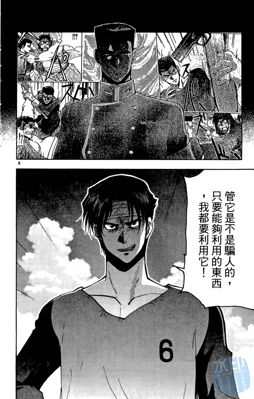 第169页