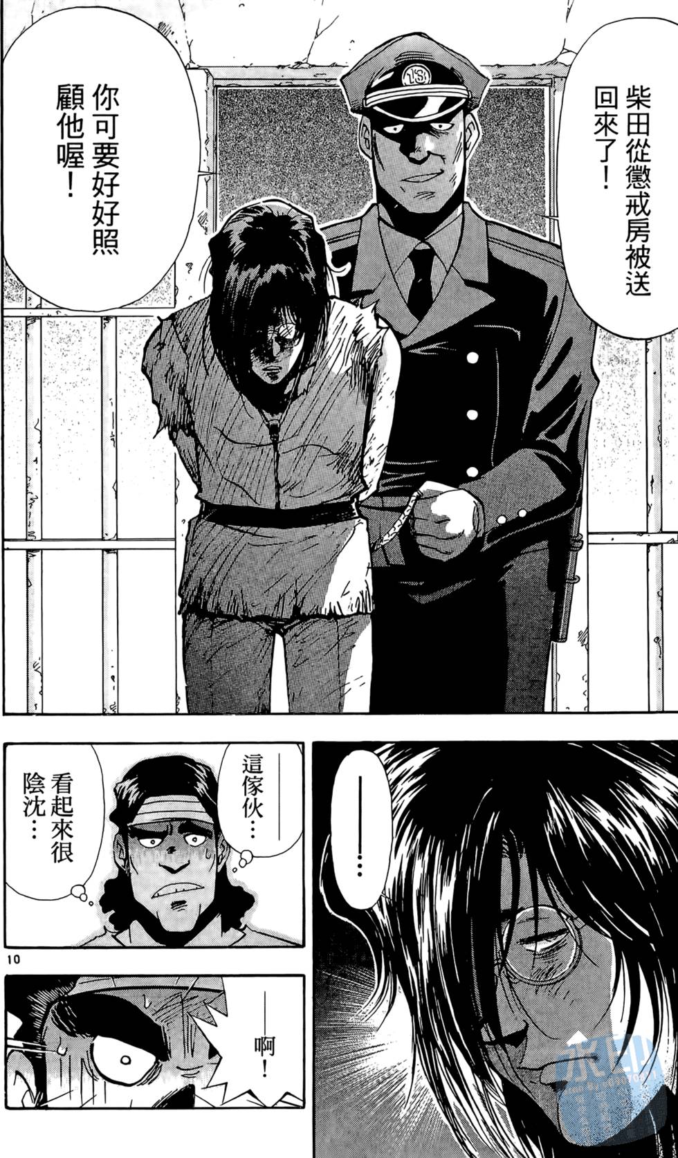 第171页