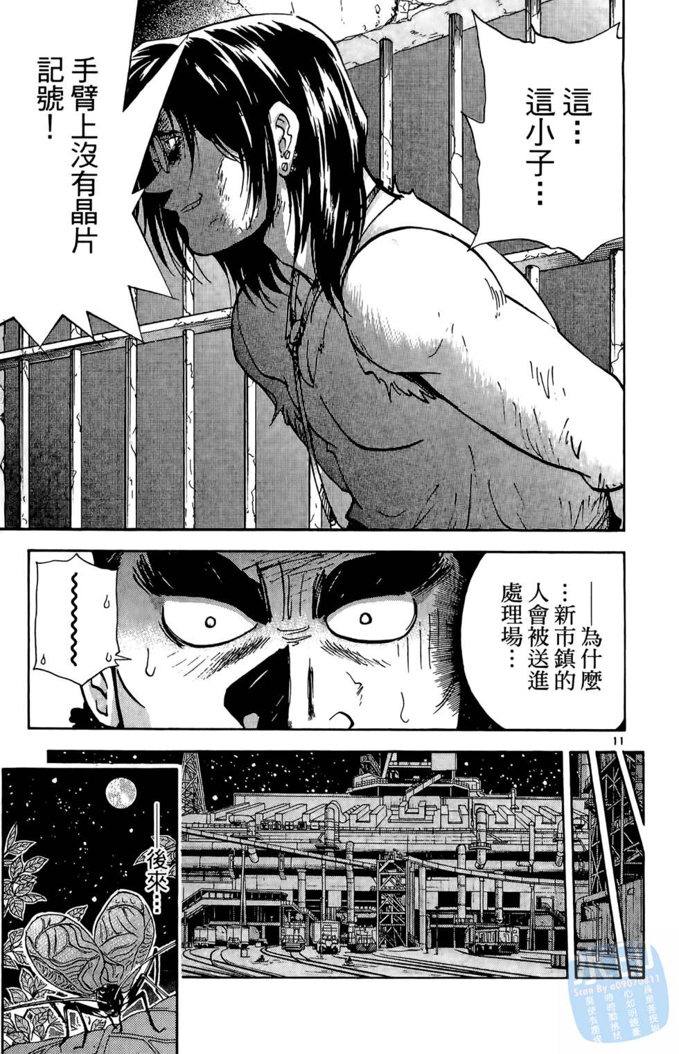 第172页