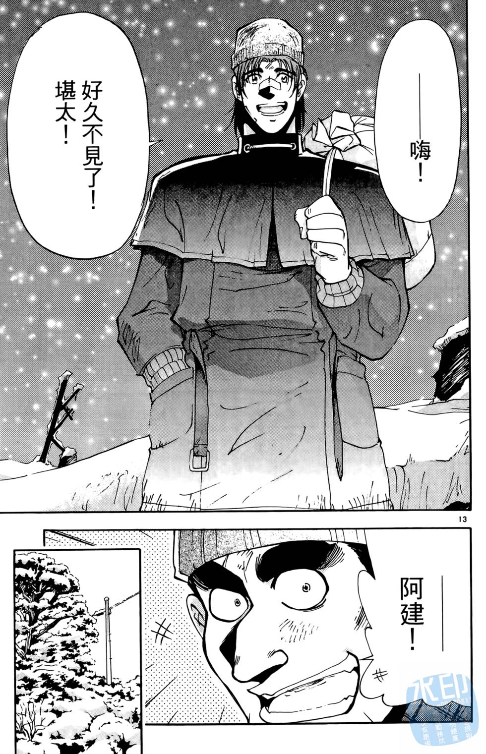 第174页