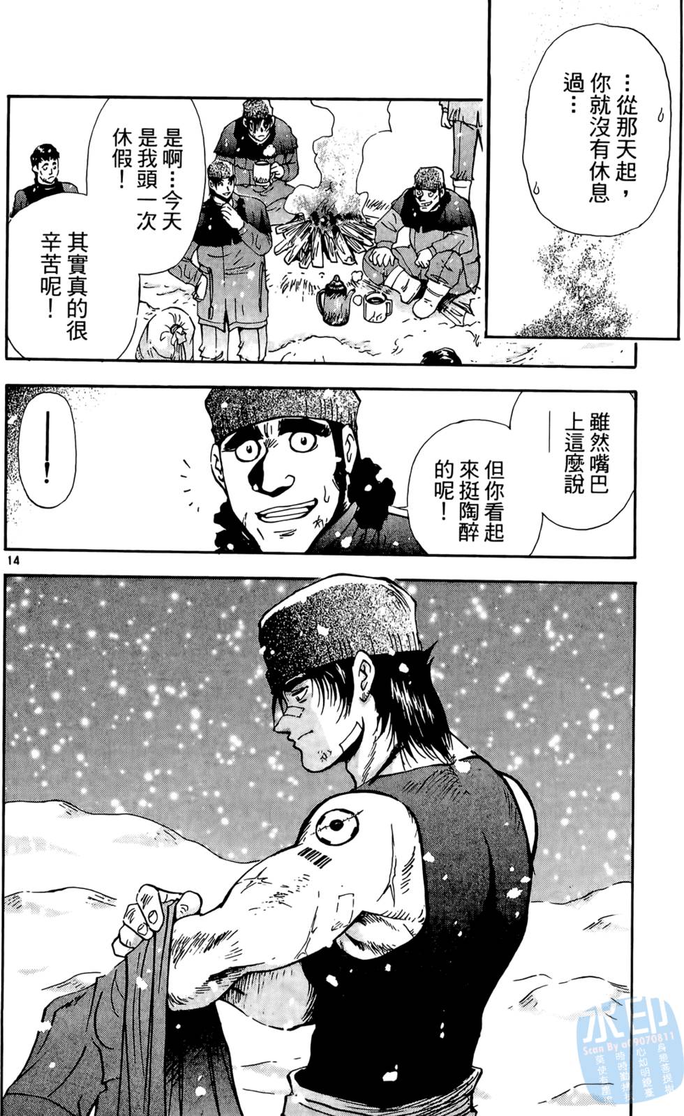 第175页