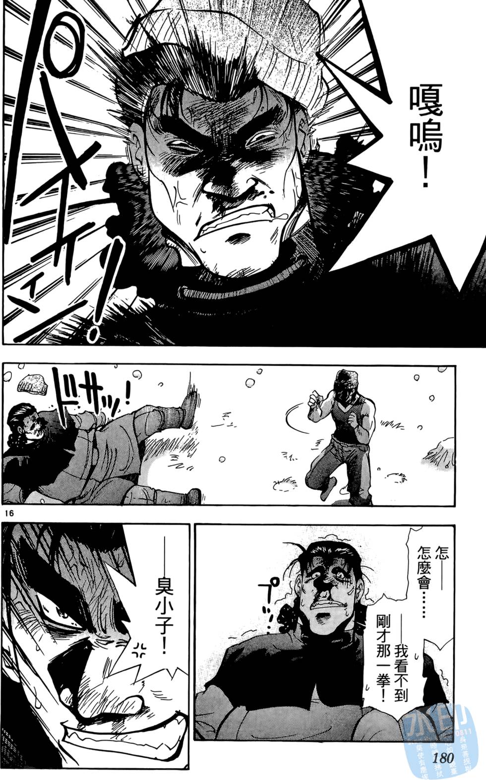第177页