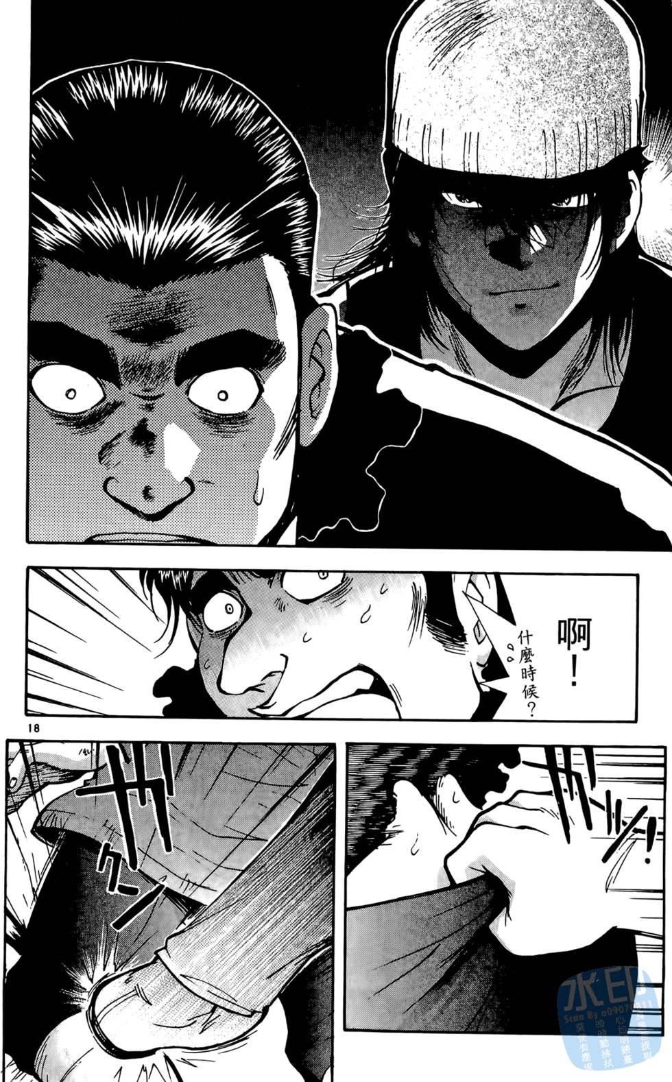 第179页