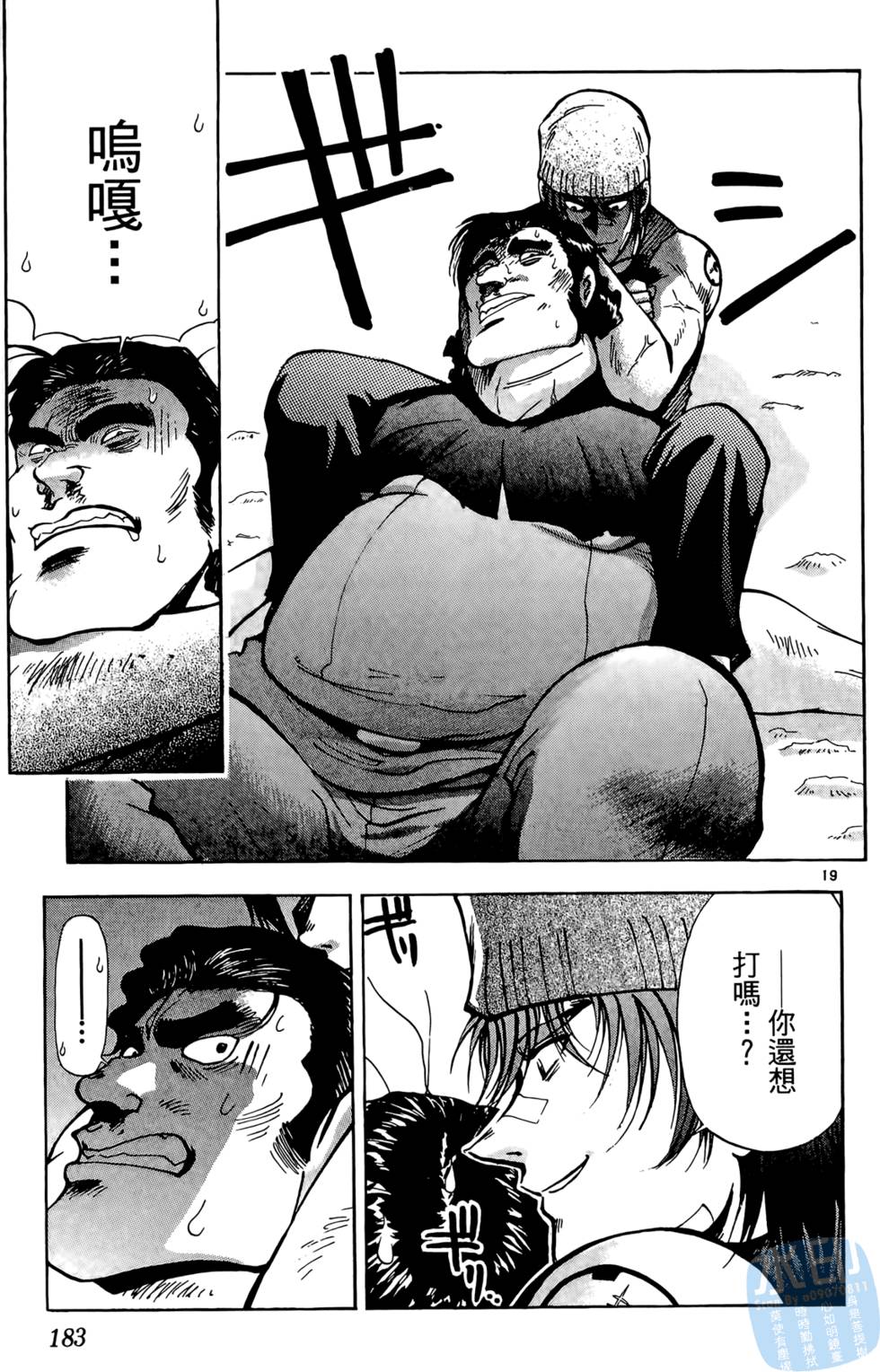 第180页