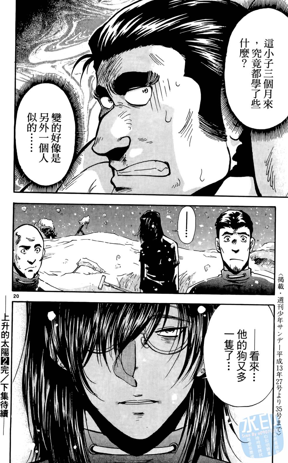 第181页