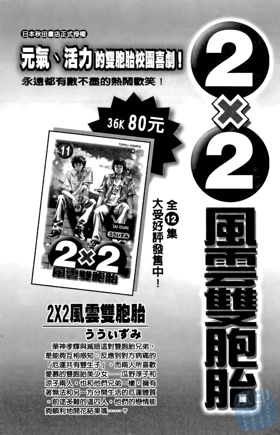 第182页