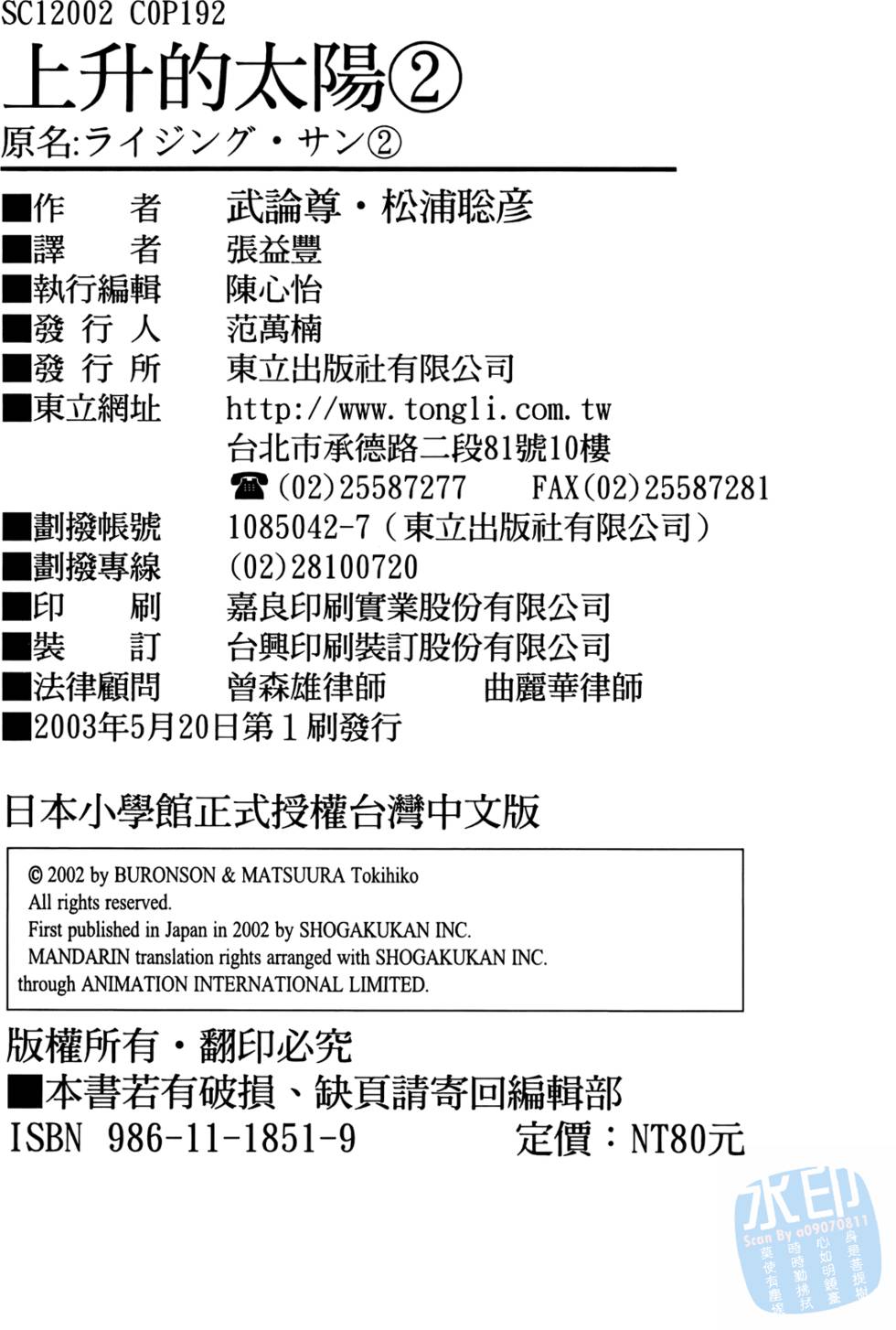第183页