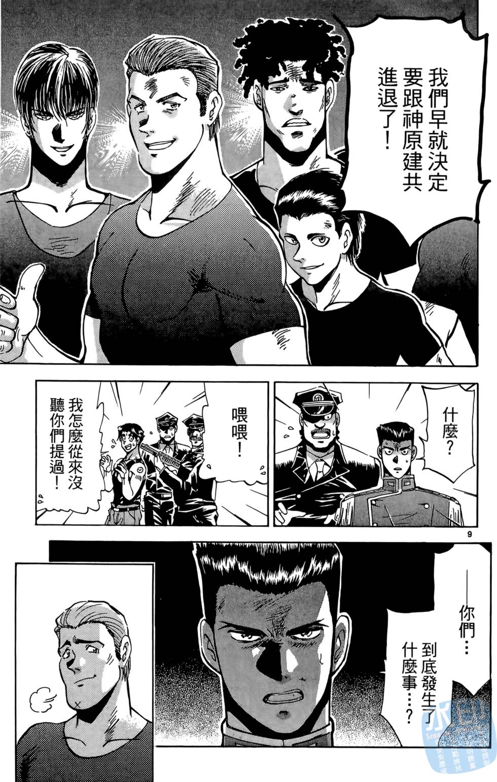 第30页