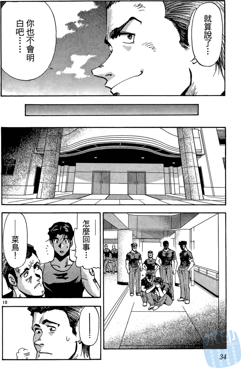 第31页