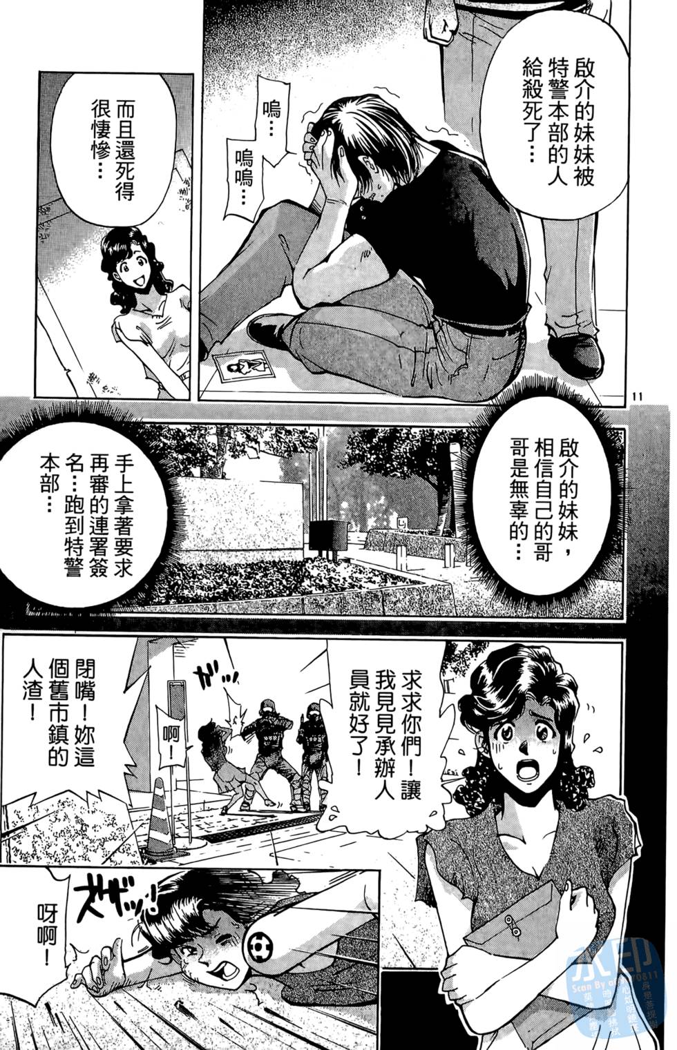 第32页