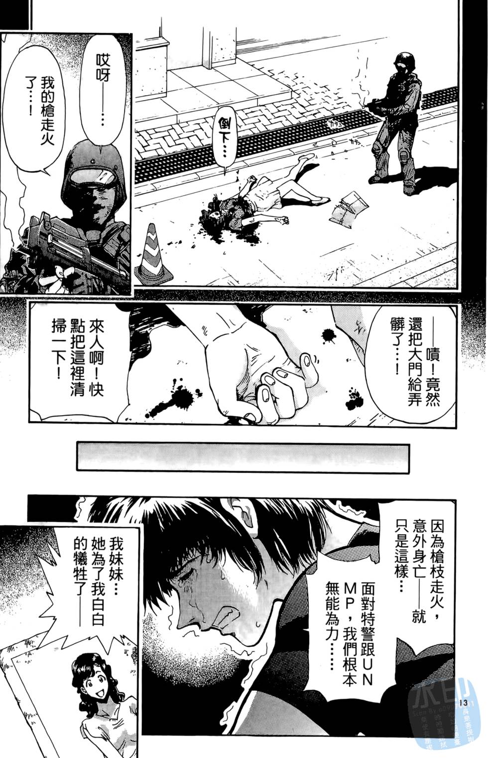 第34页