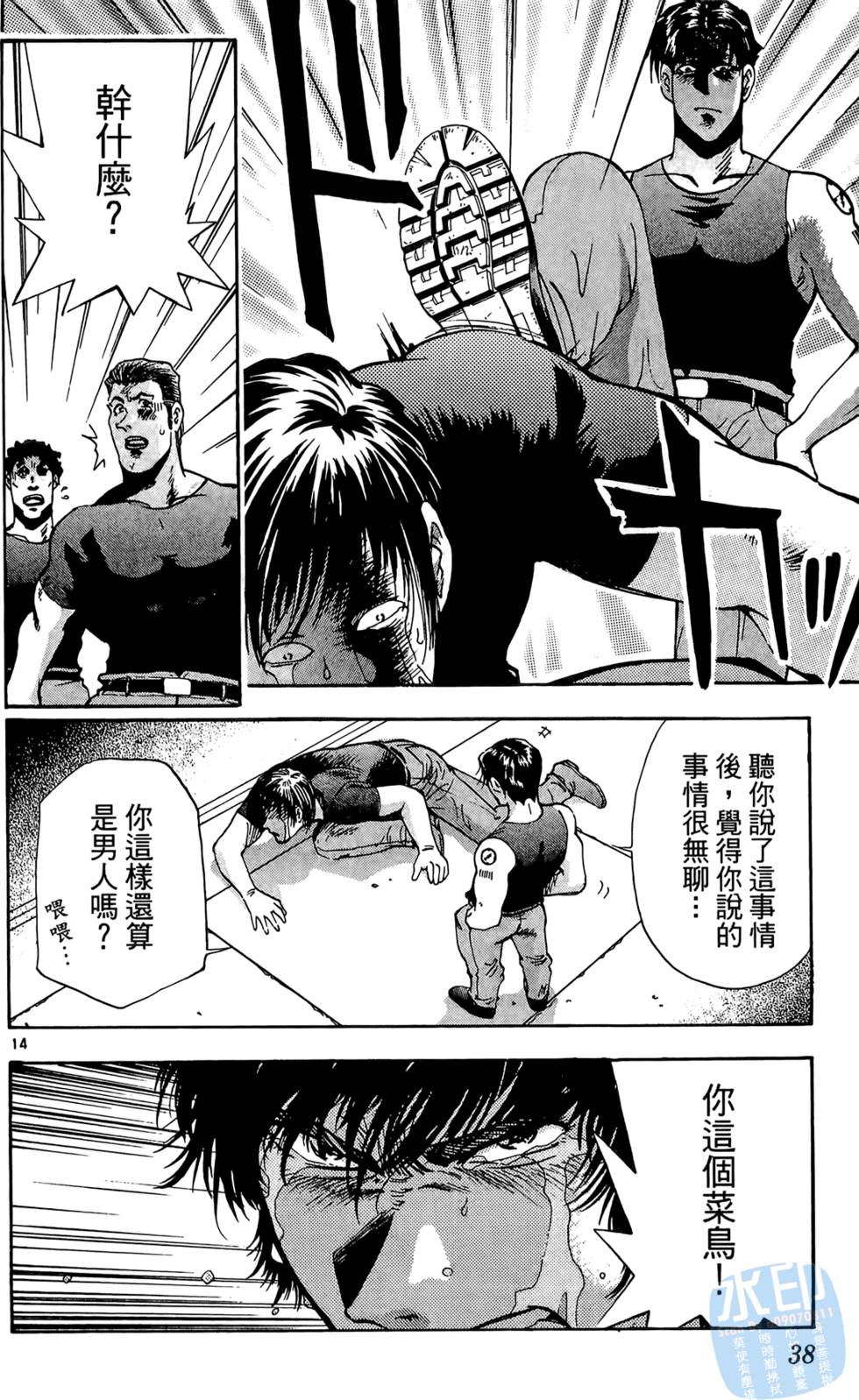 第35页
