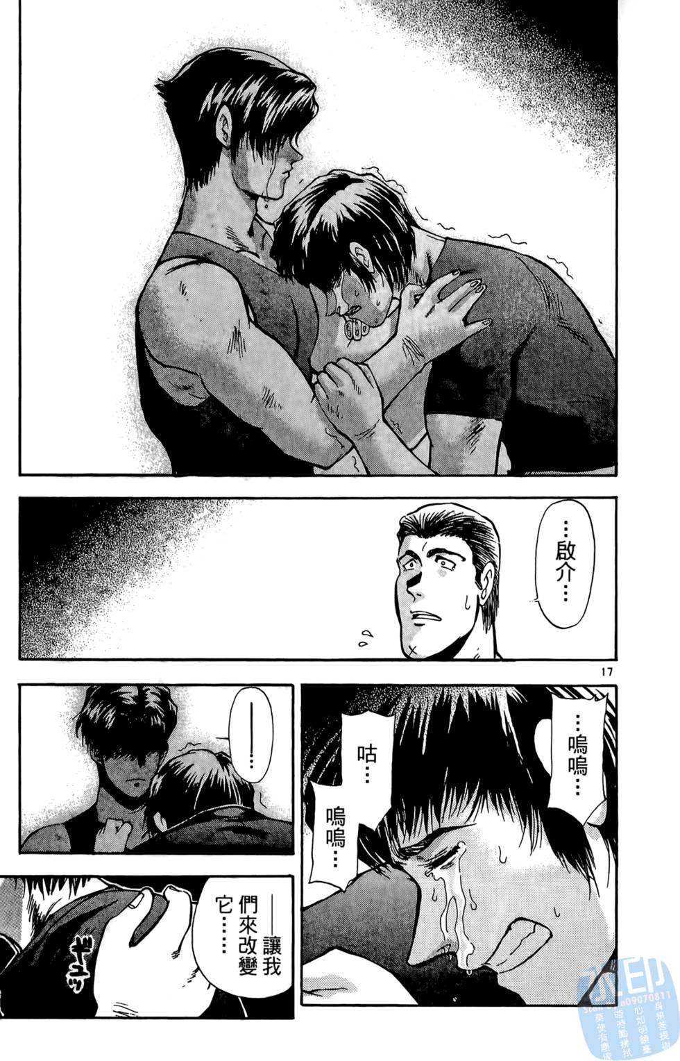 第38页