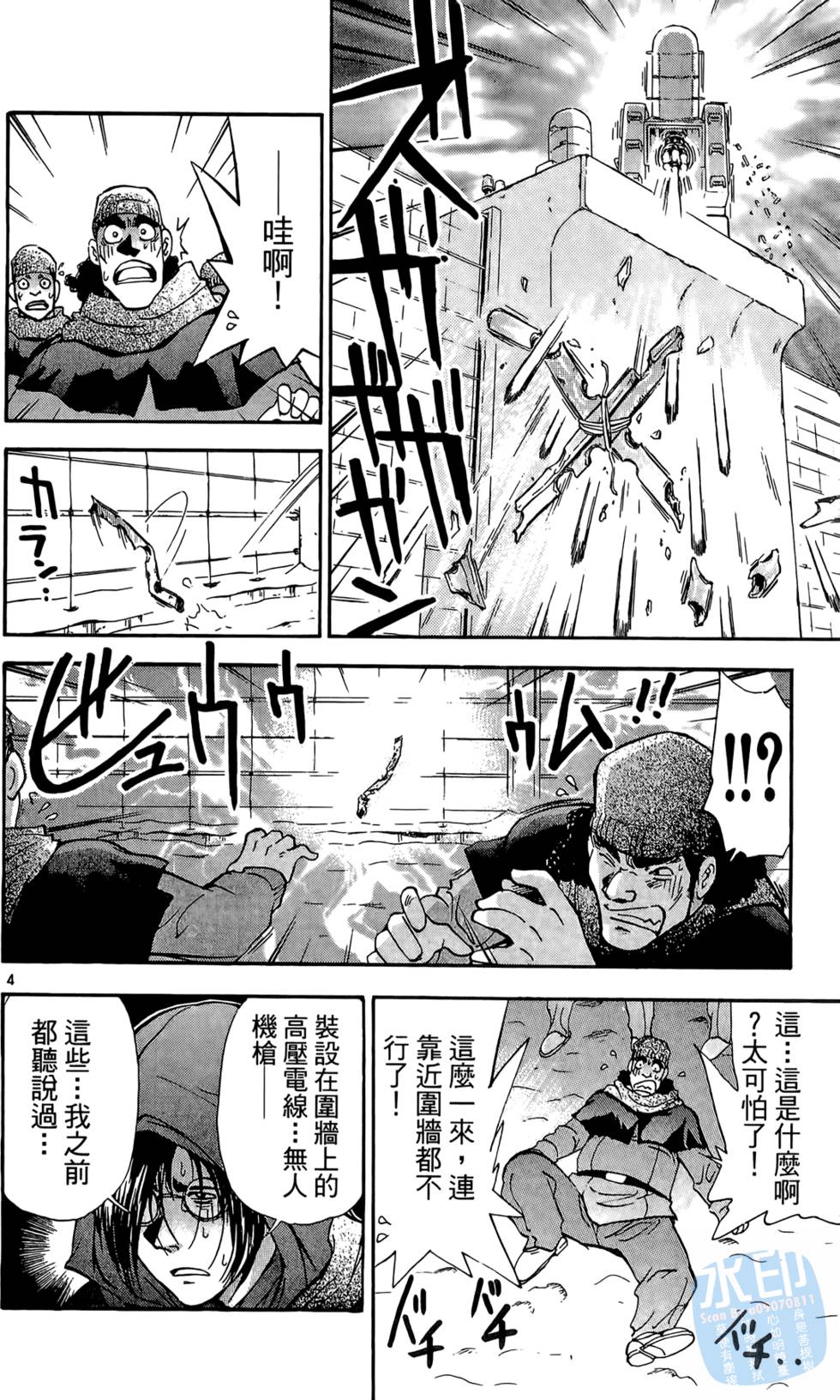 第45页
