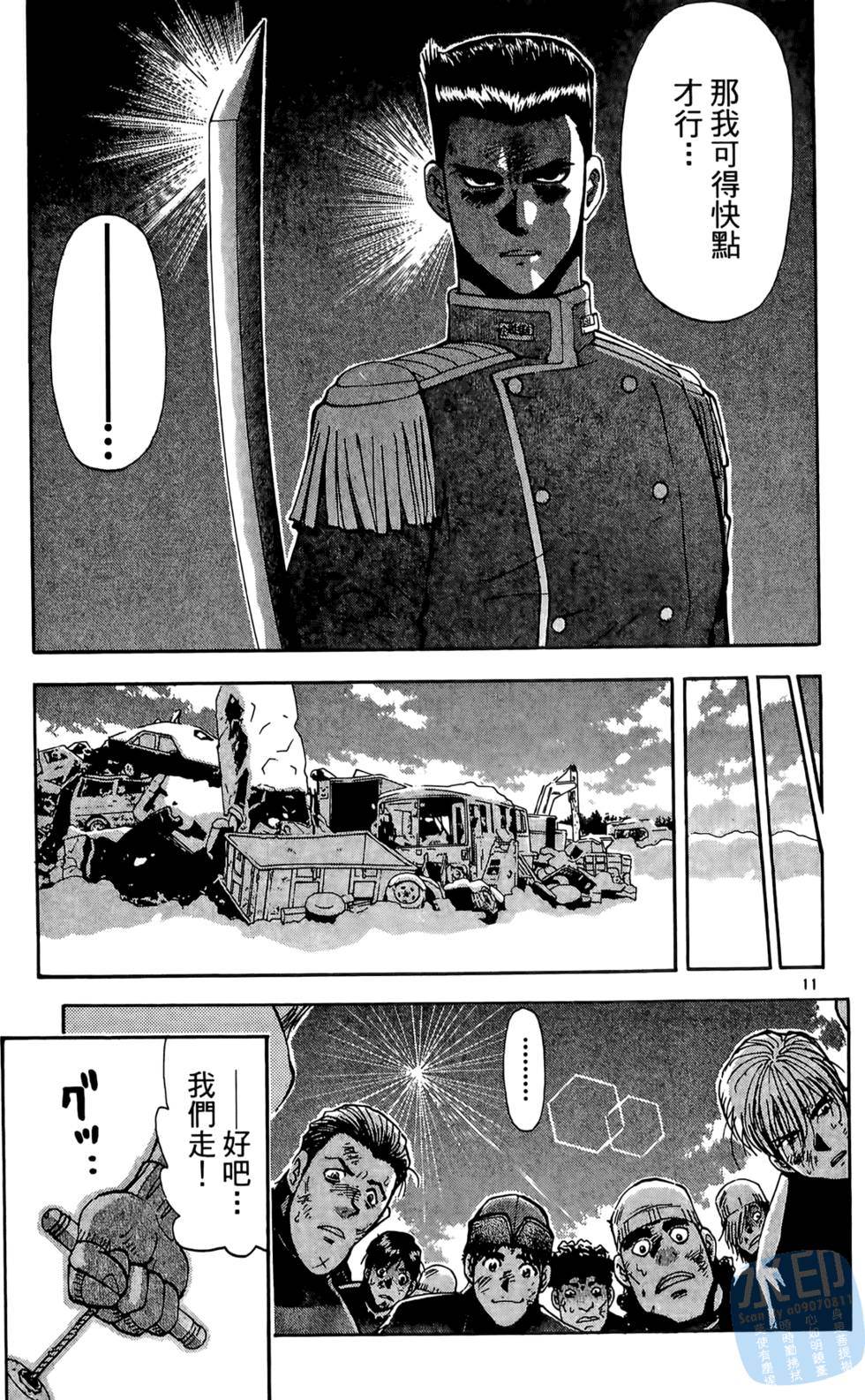 第52页
