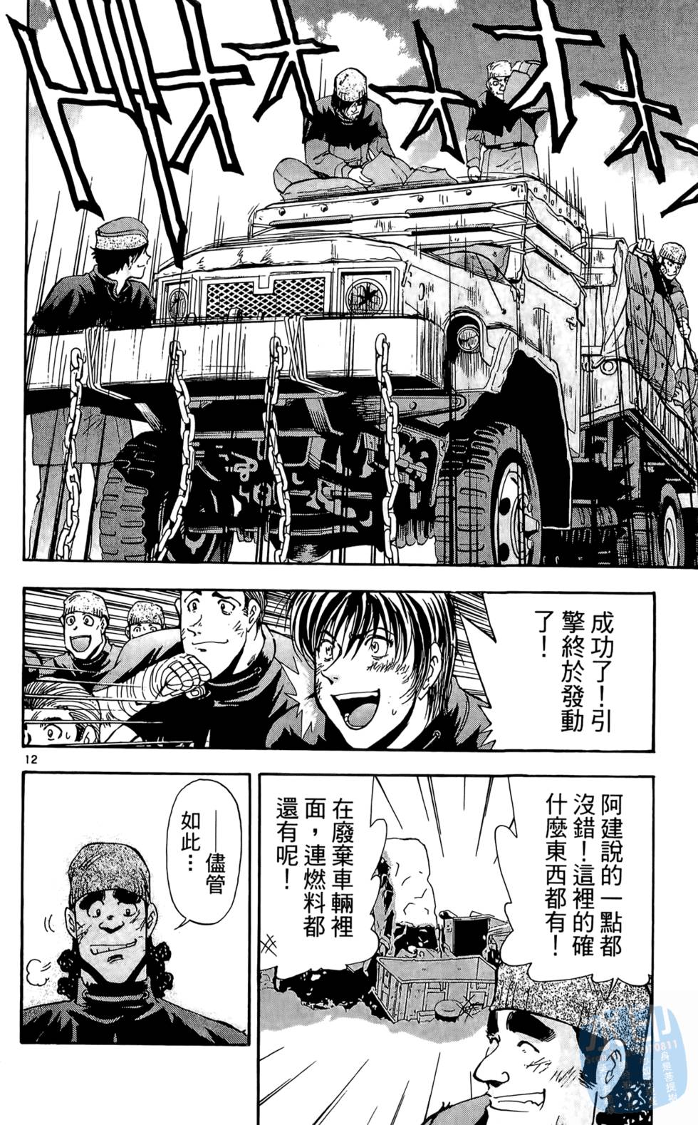 第53页