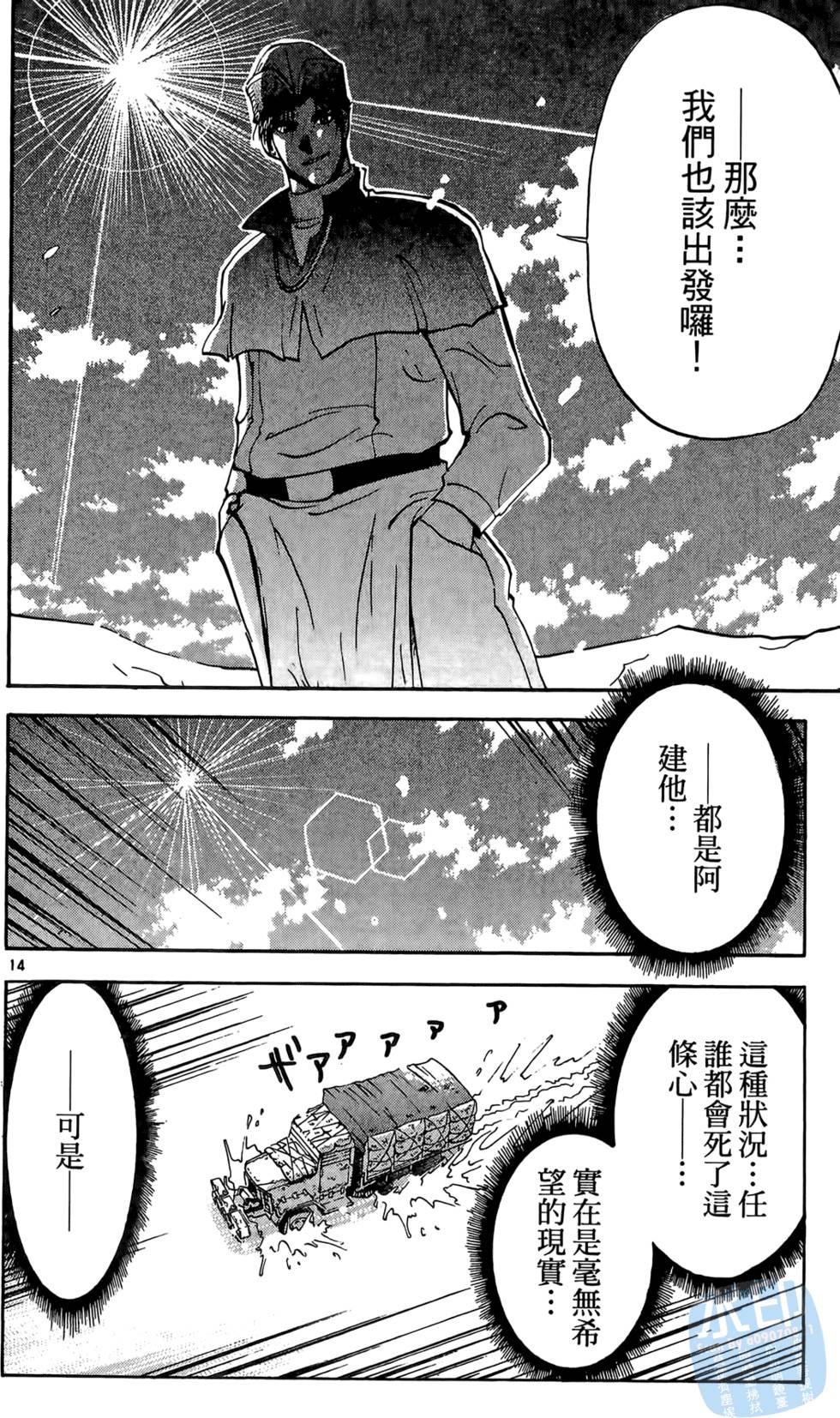 第55页