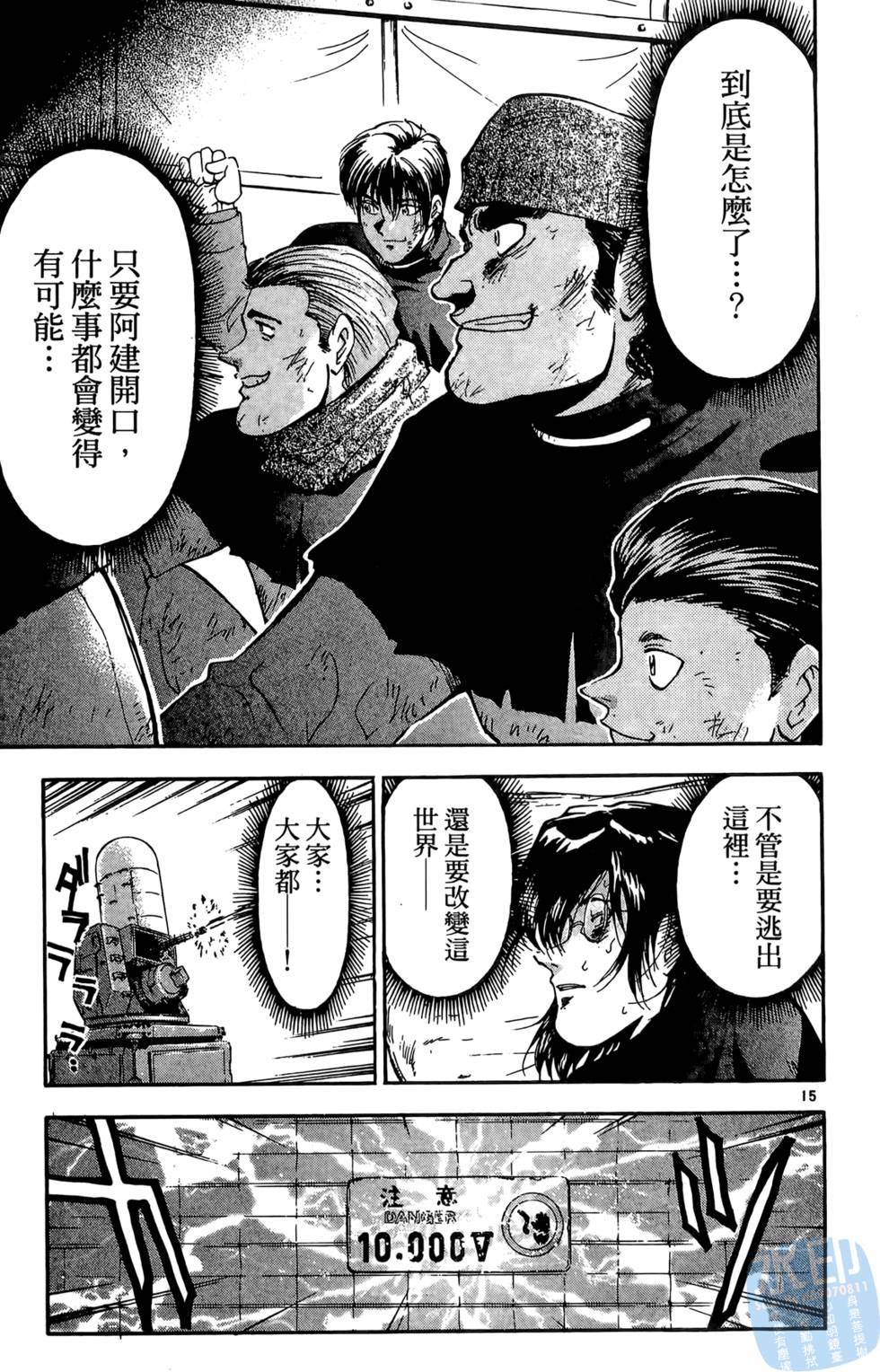 第56页