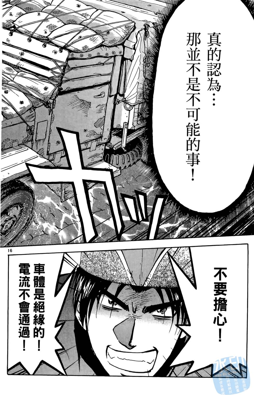 第57页
