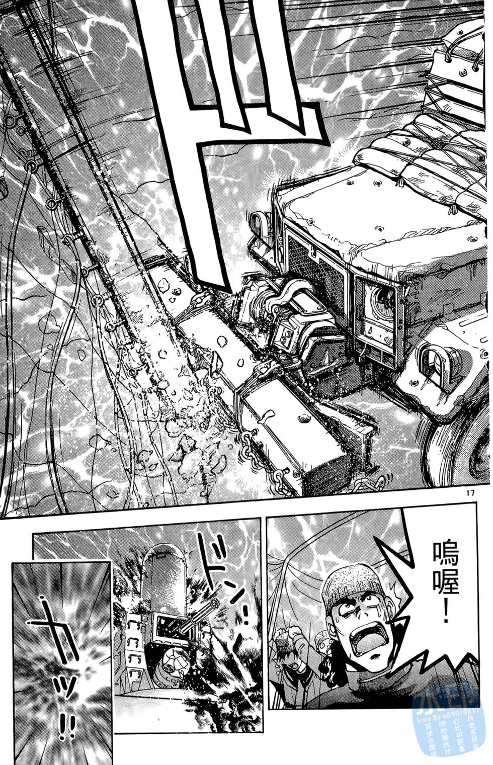 第58页