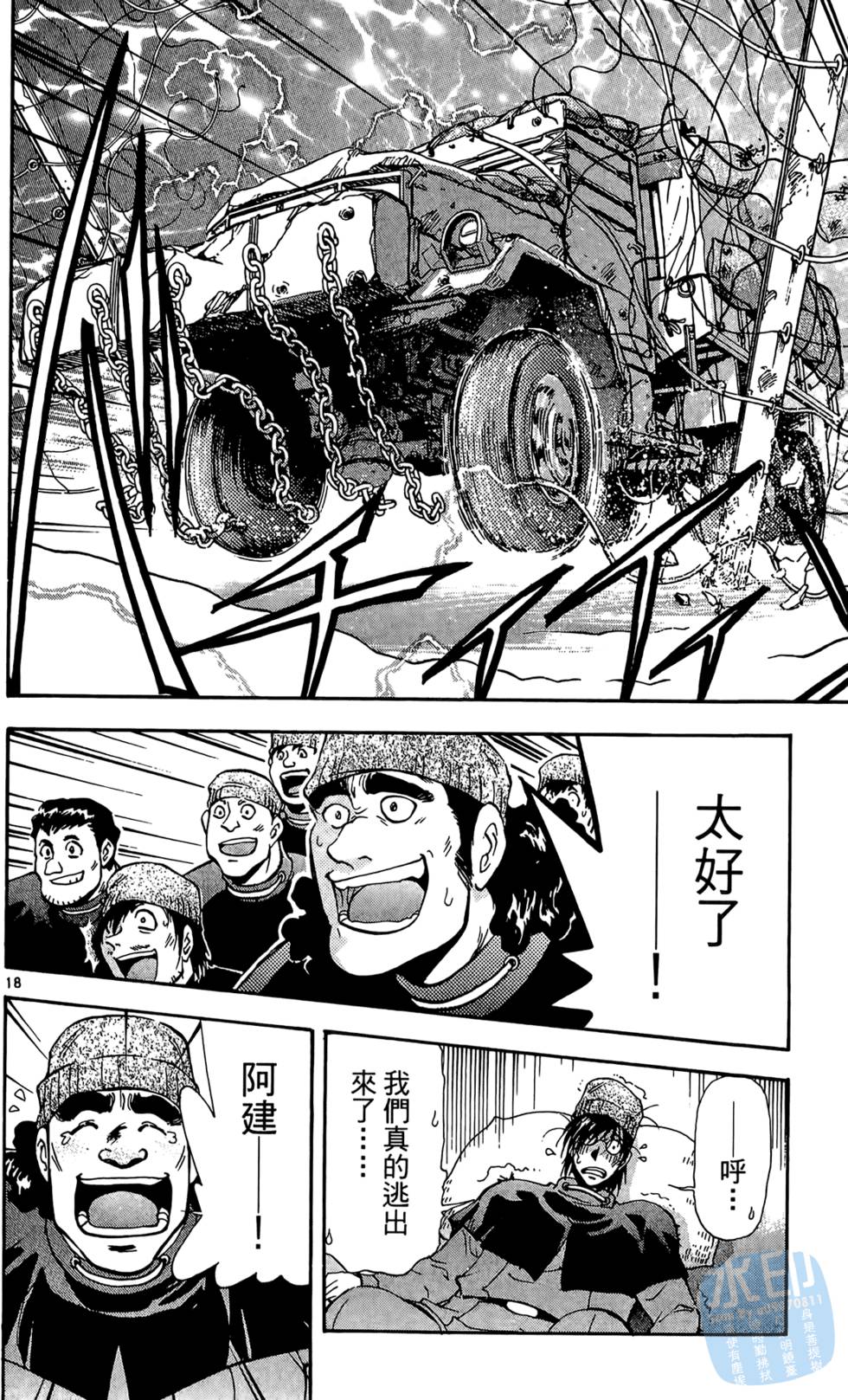 第59页