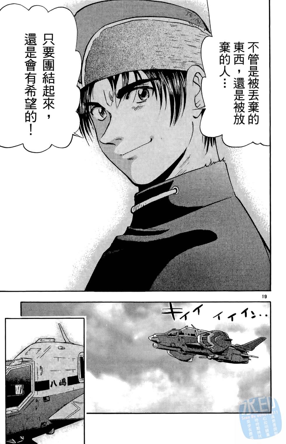 第60页