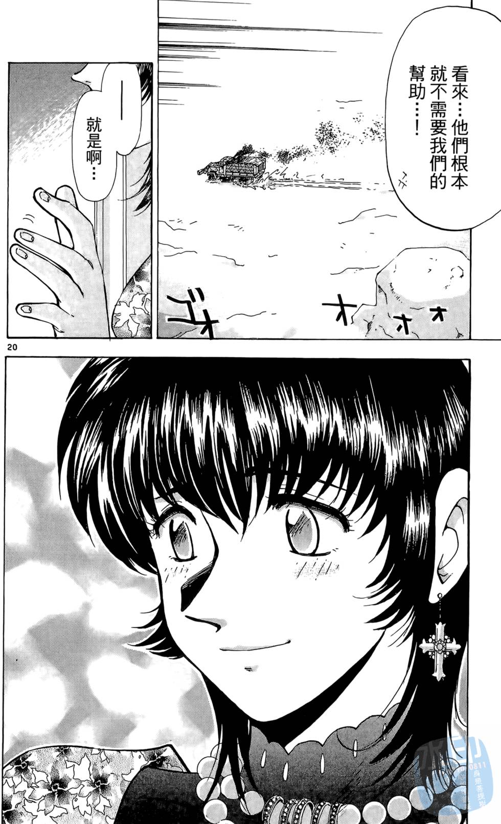 第61页