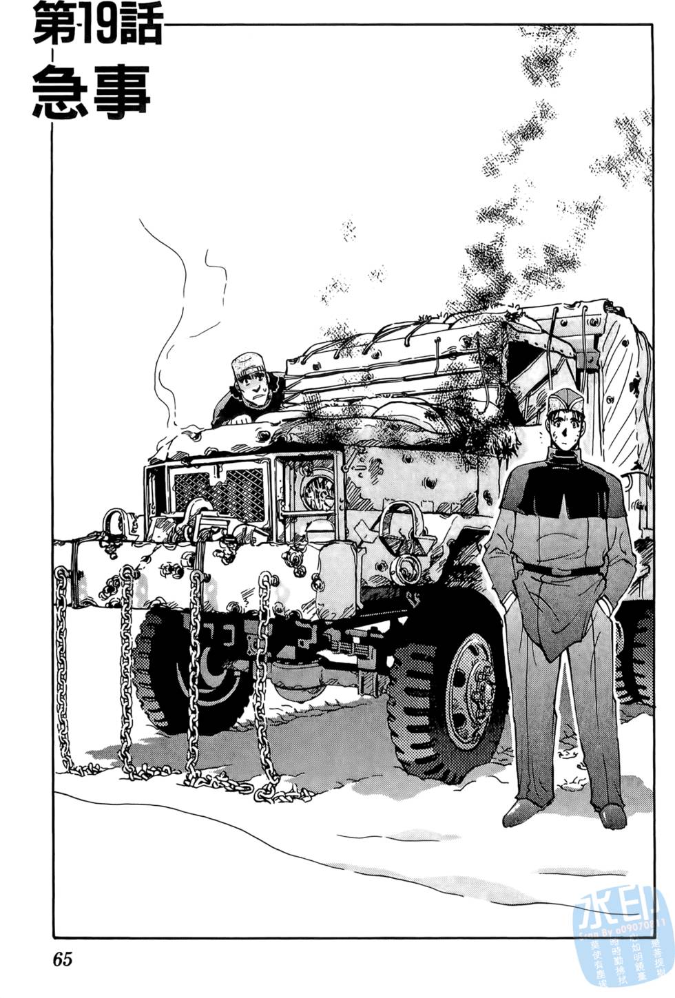 第62页