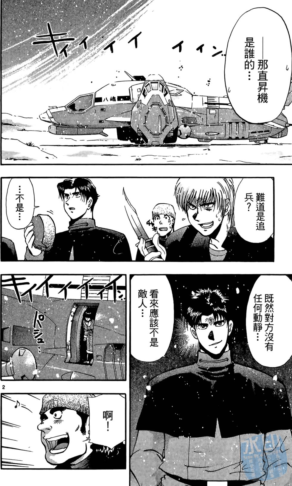 第63页