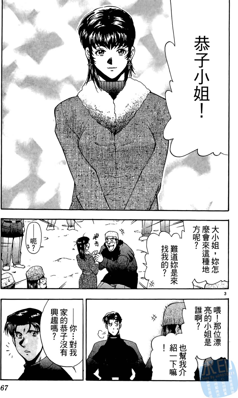 第64页