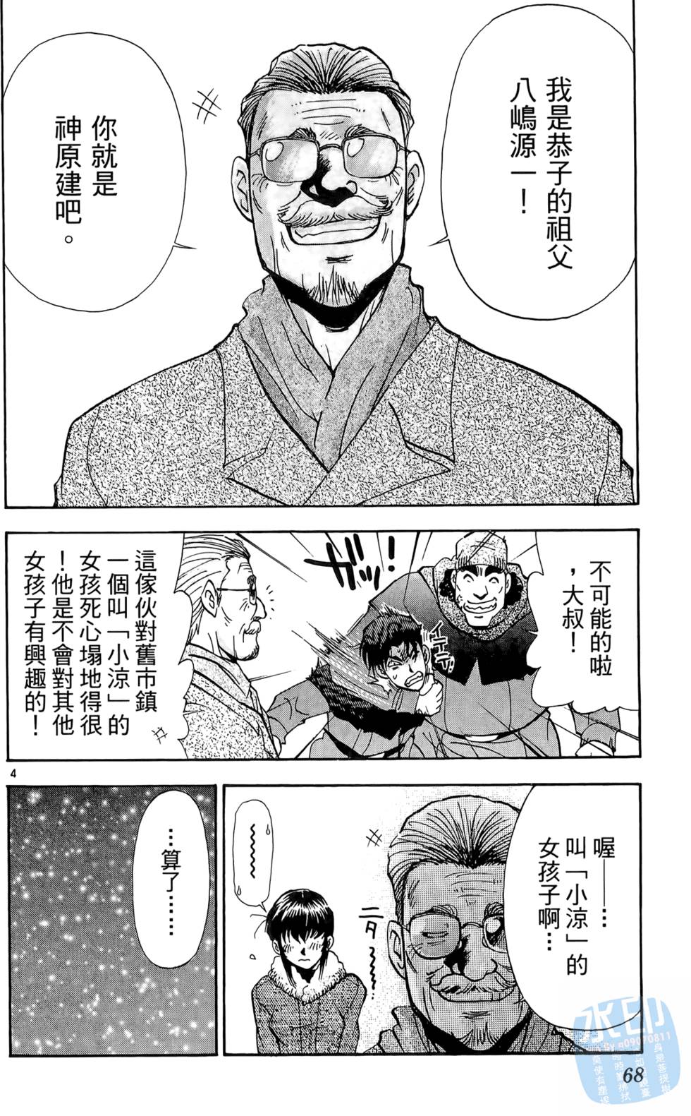 第65页